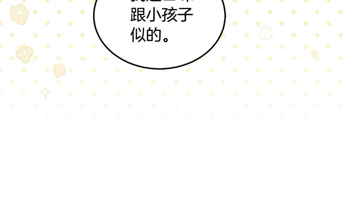 第90话 儿媳来啦！113