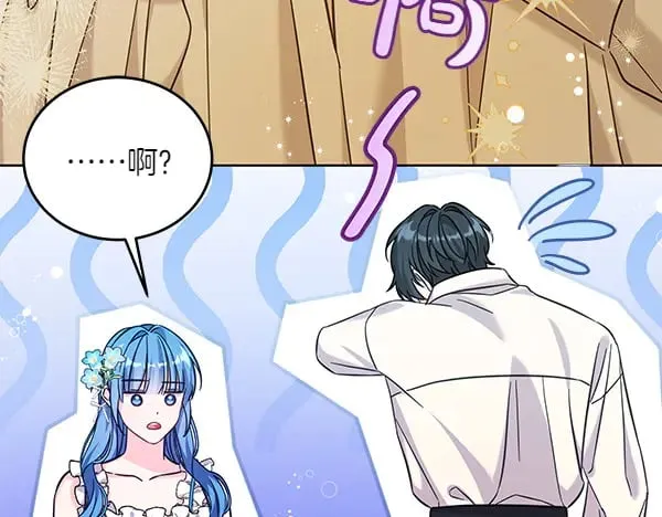 第109话 爸爸的关照151