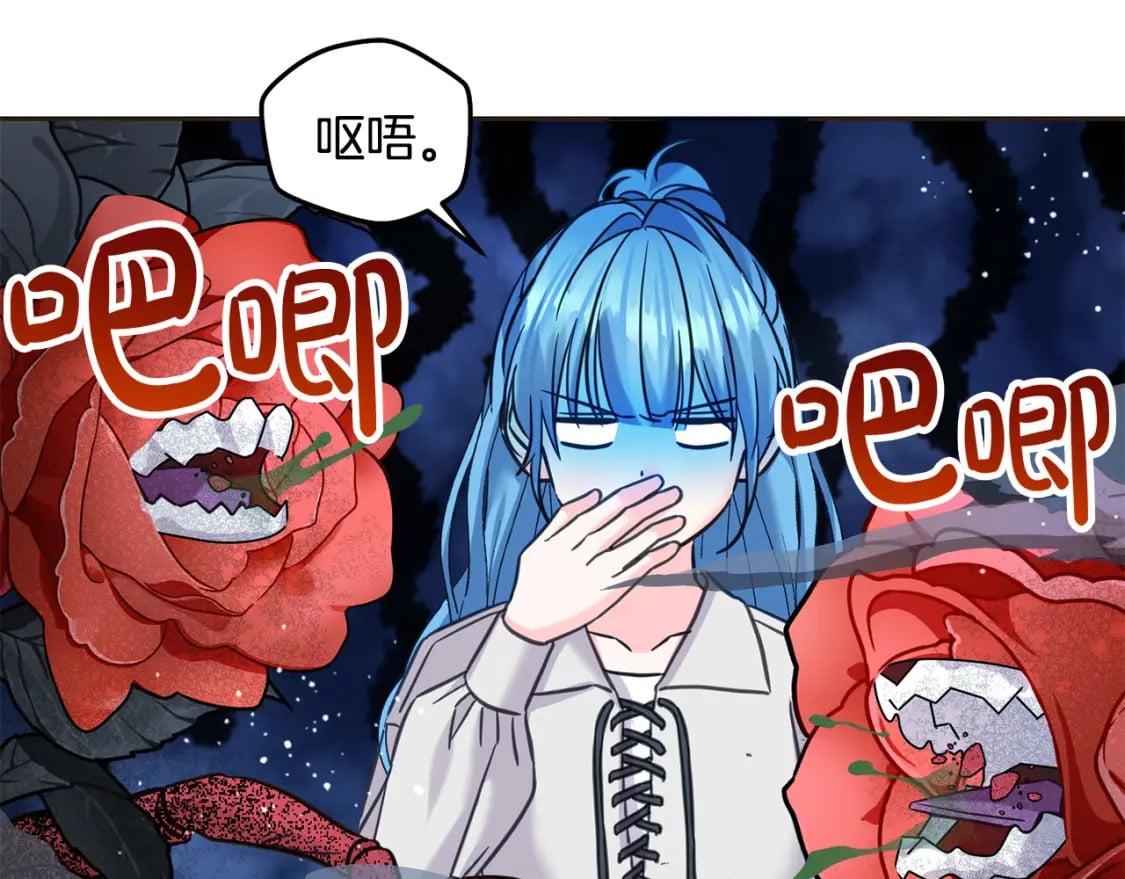 第81话 收服拉瑞斯119