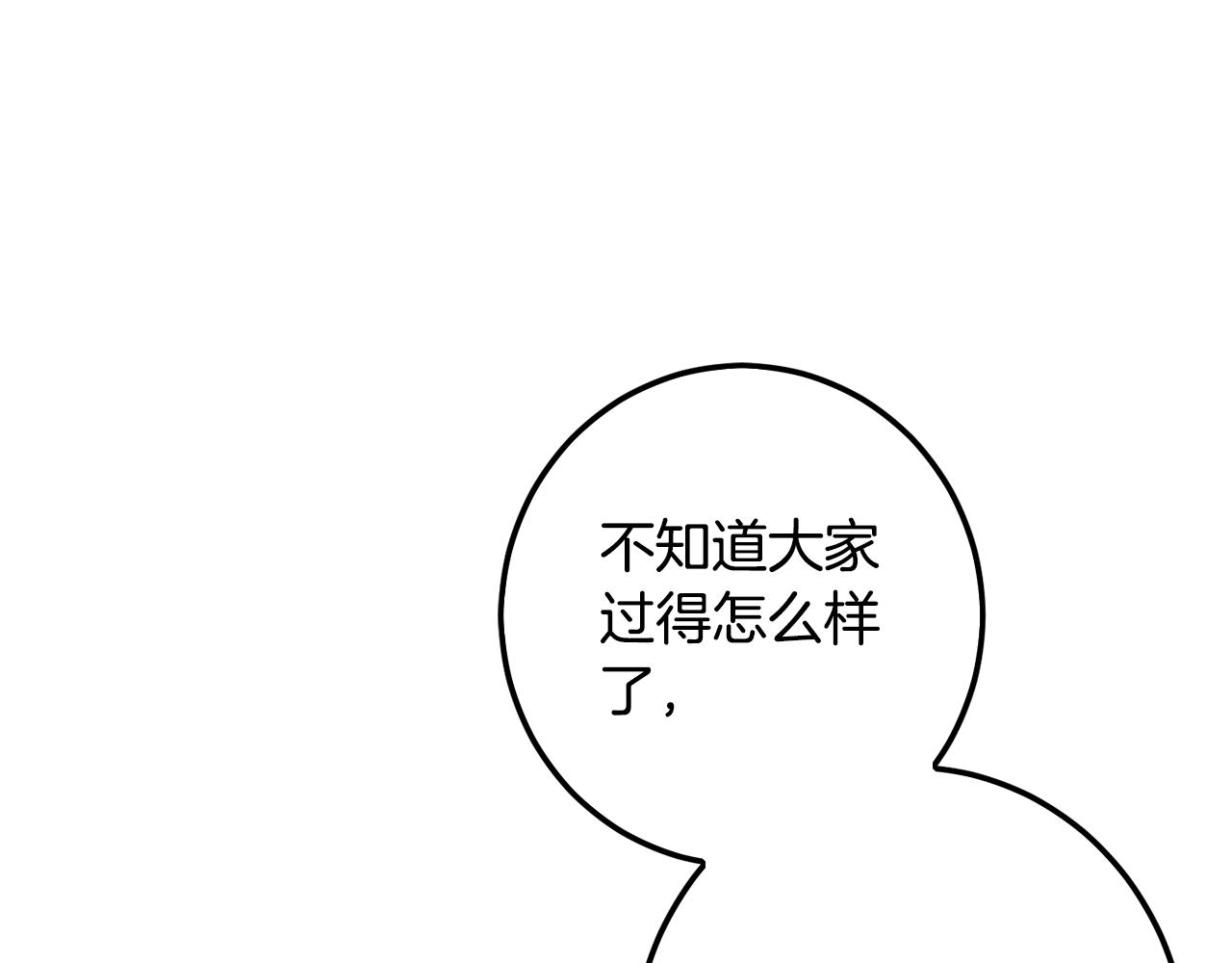 第55话 救命恩人189