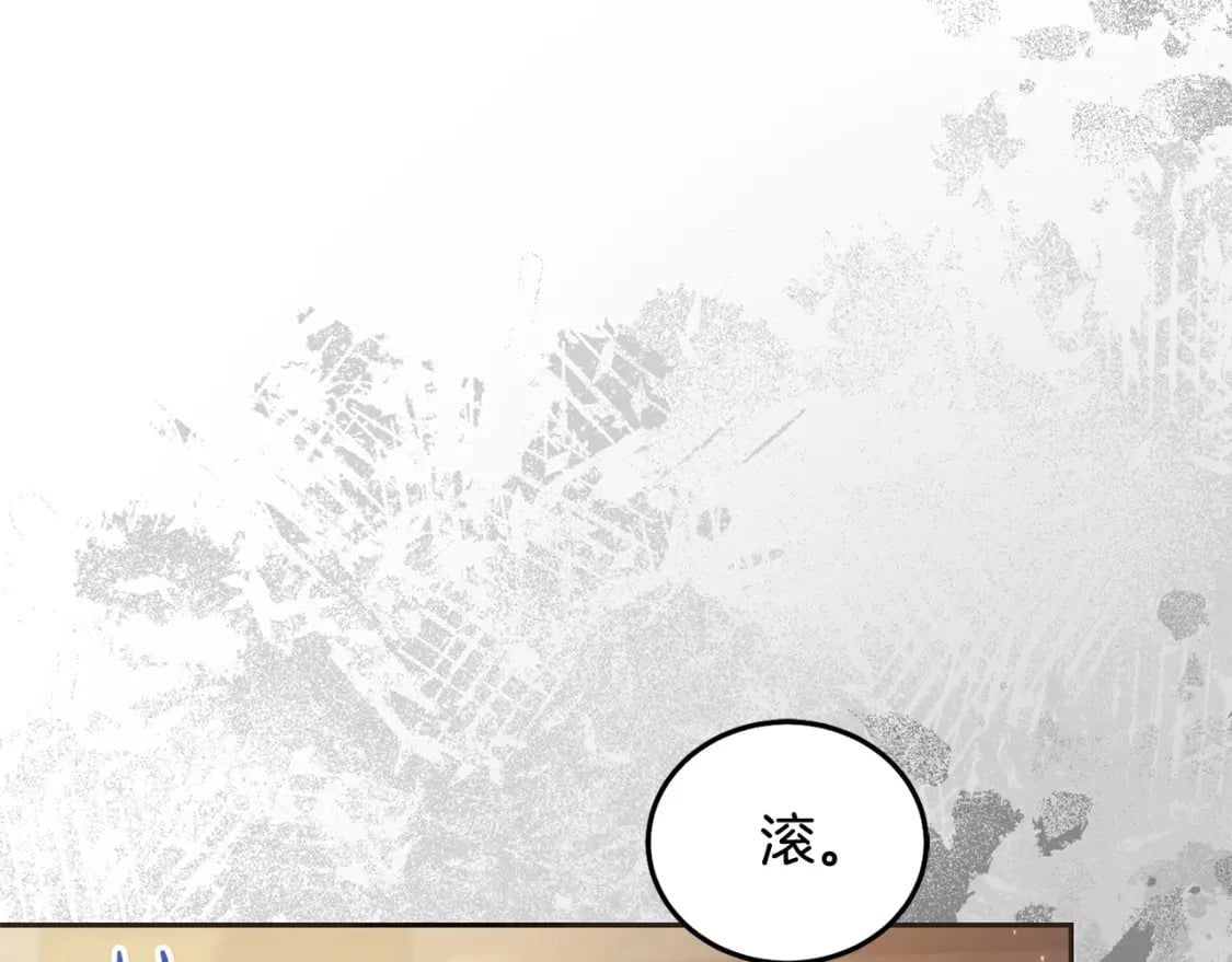 第84话 甜妹的跳舞邀请93