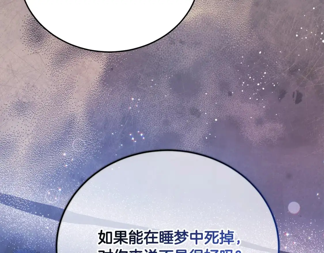 第二季完结篇 哥哥忘了妹妹63