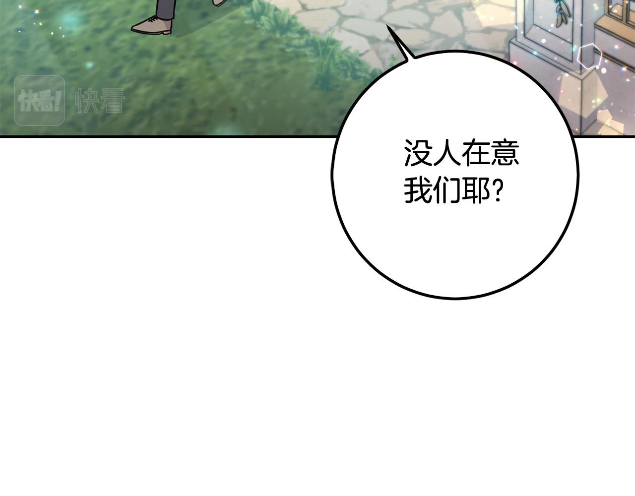 第53话 梦想是嫁给你！140
