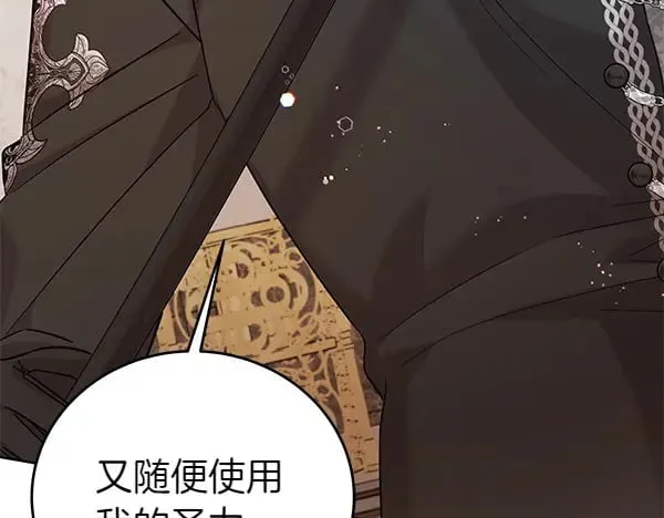 第116话 逃跑191