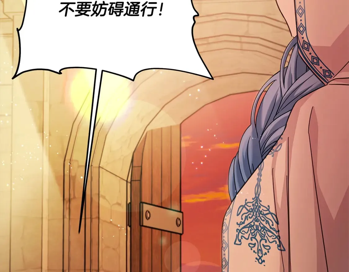 第101话 我们一起洗？121