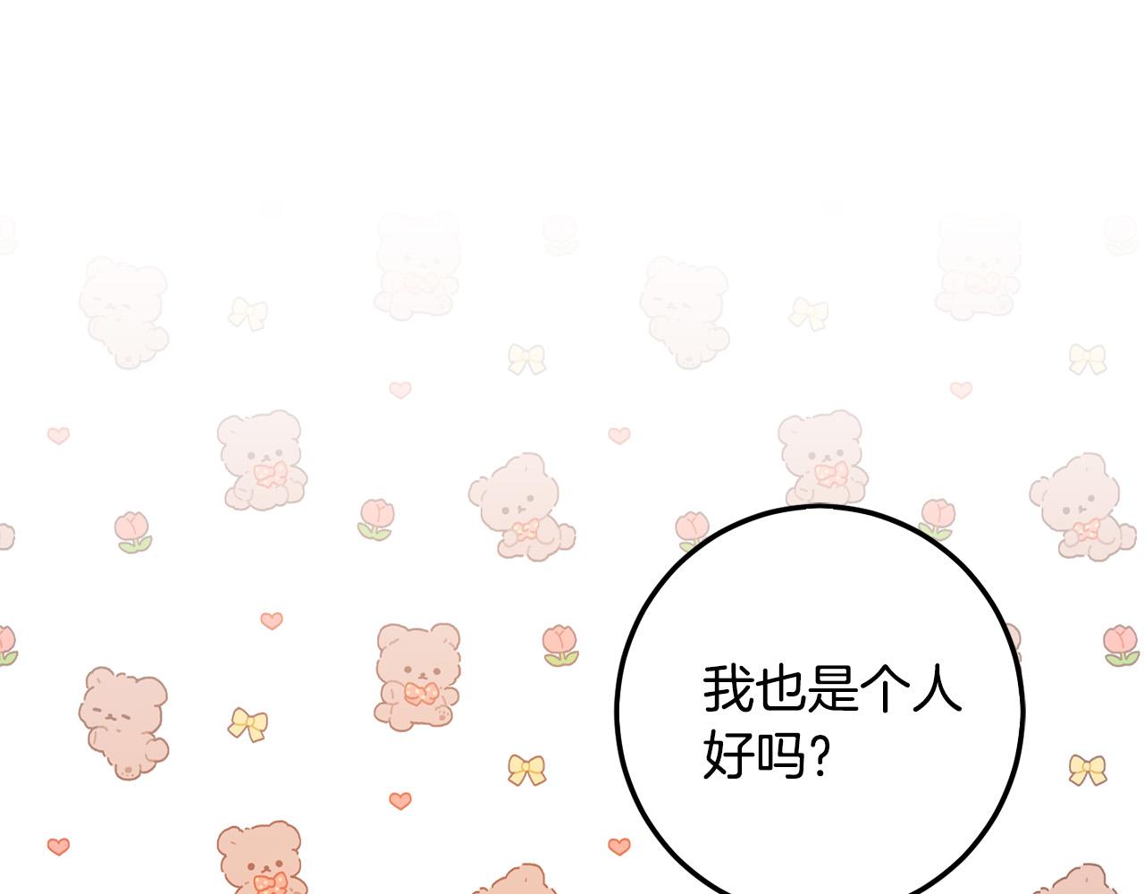 第58话 跟哥哥回家！206