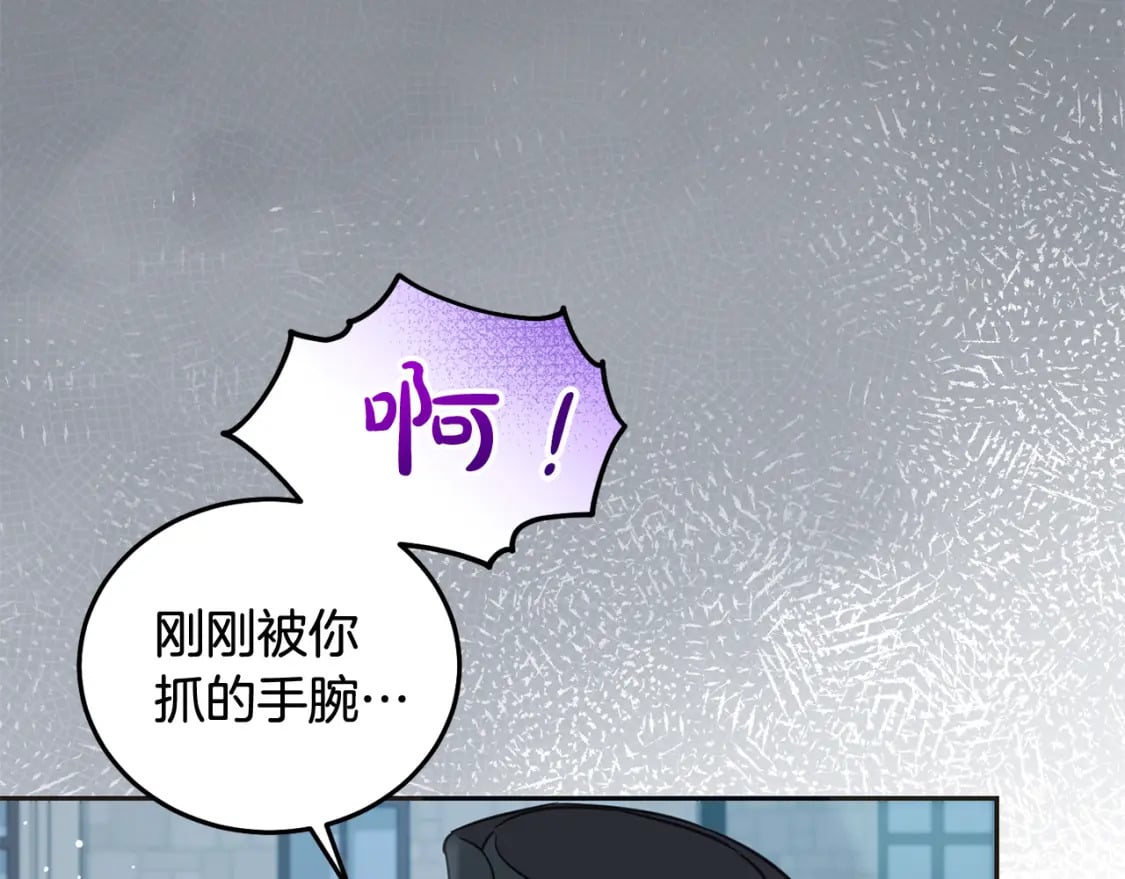 第88话 最好的朋友38