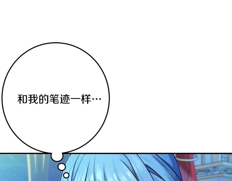 第37话 误会解除61