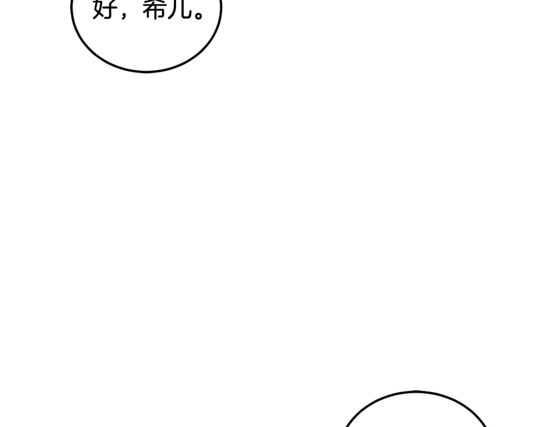 第89话 照顾爸爸！123
