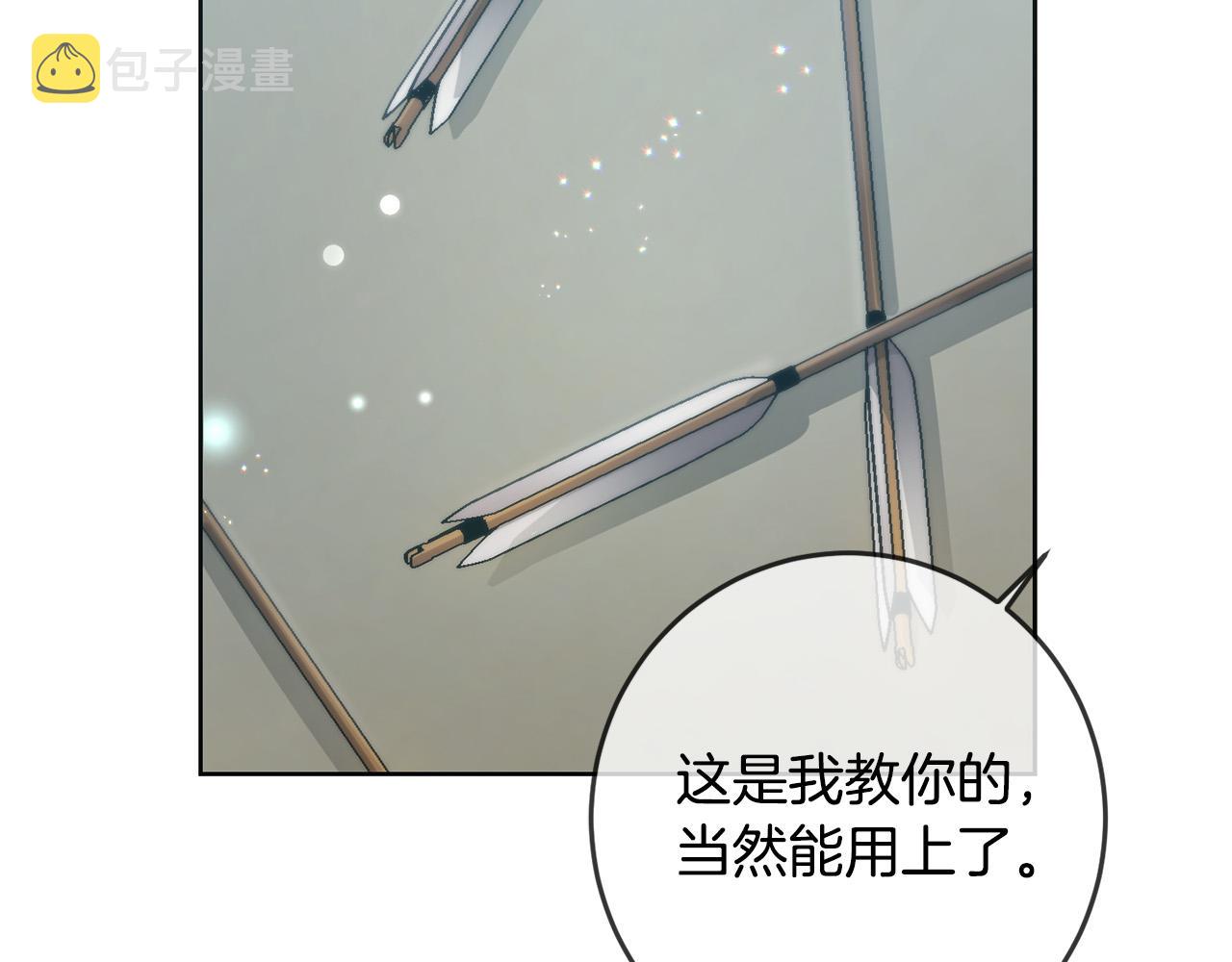 第48话 我要守护你们！96