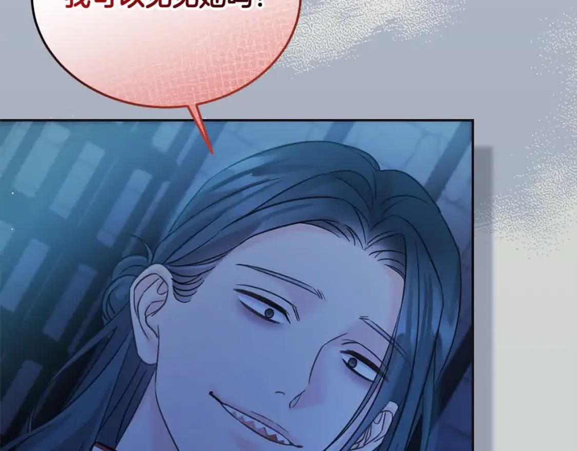 第95话 我会忘记妹妹？69