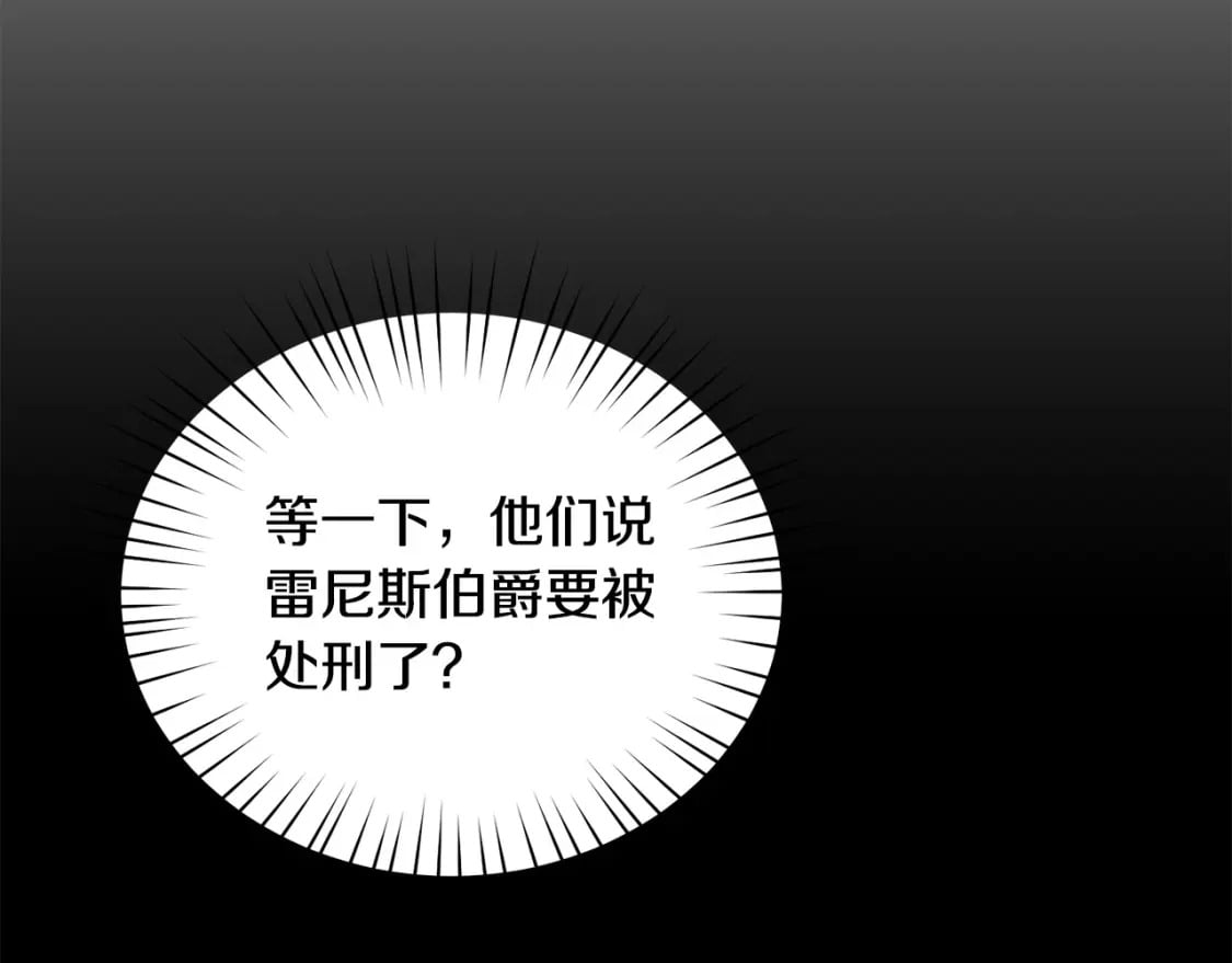 第85话 圣女的秘密166