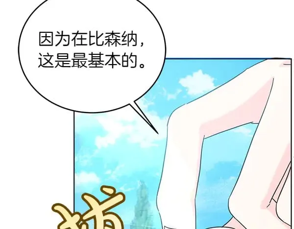 第115话 闹剧35