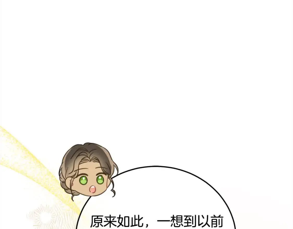 第94话 联手200