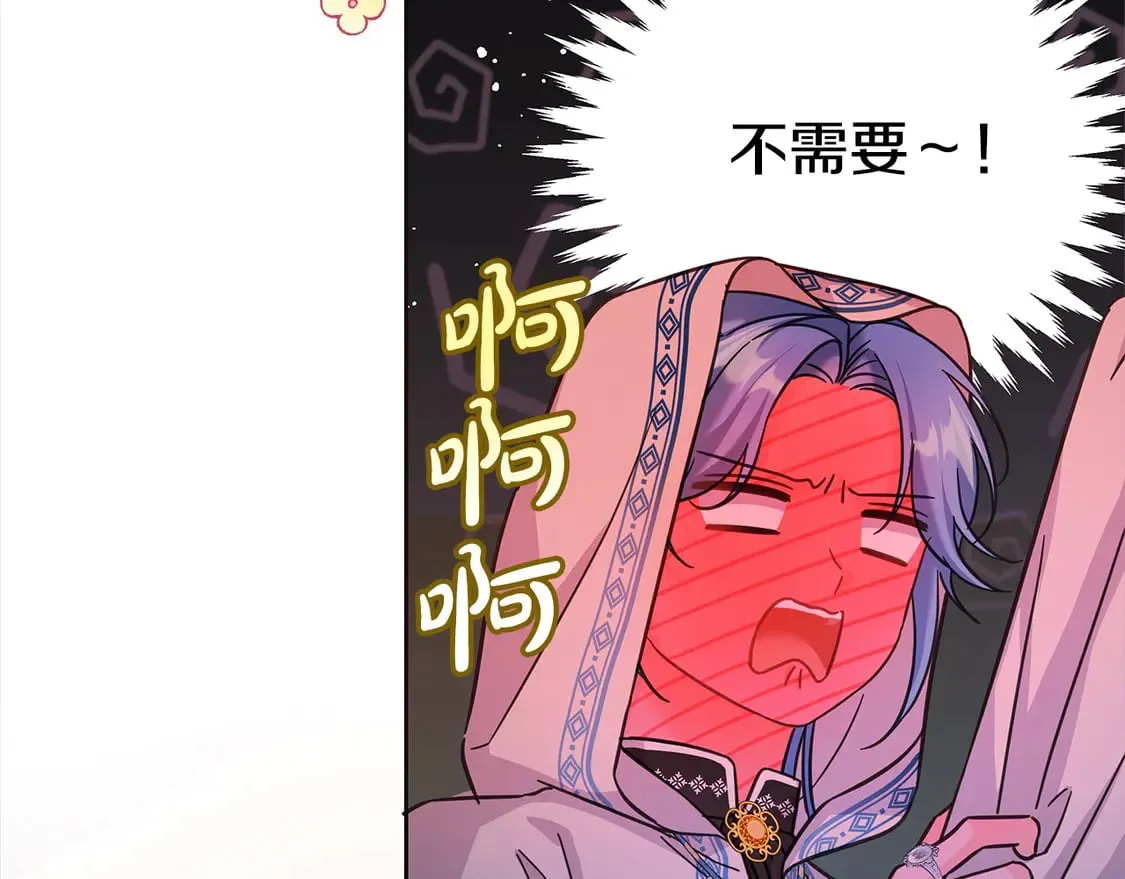 第101话 我们一起洗？12