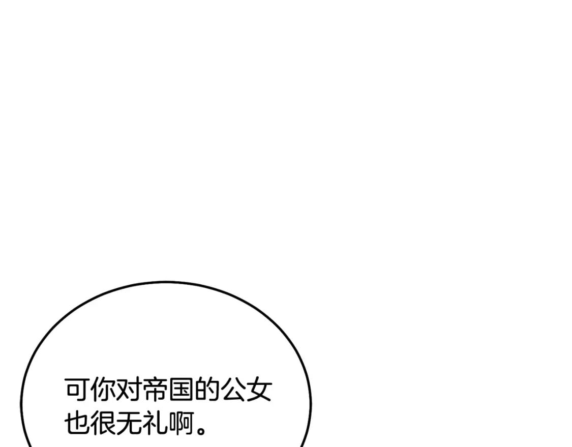 第85话 圣女的秘密41