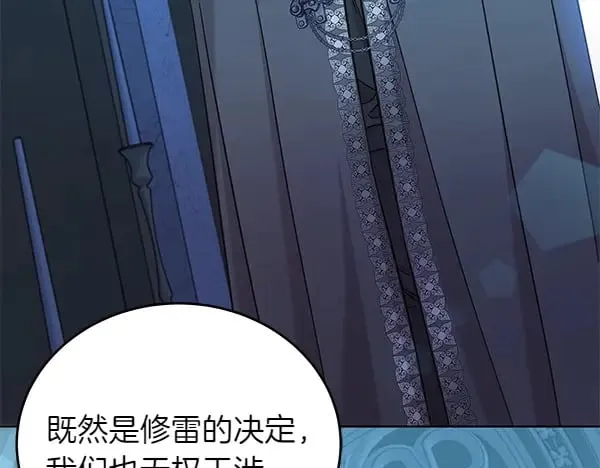 第109话 爸爸的关照129