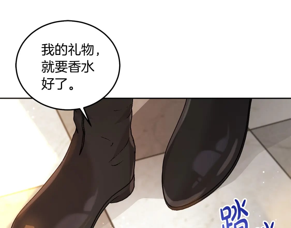 第88话 最好的朋友198