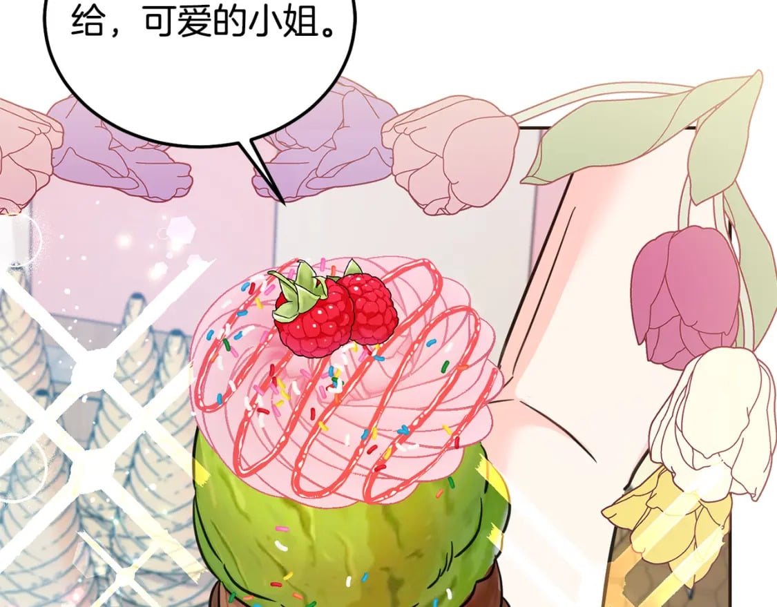 第75话 绑架甜点师189
