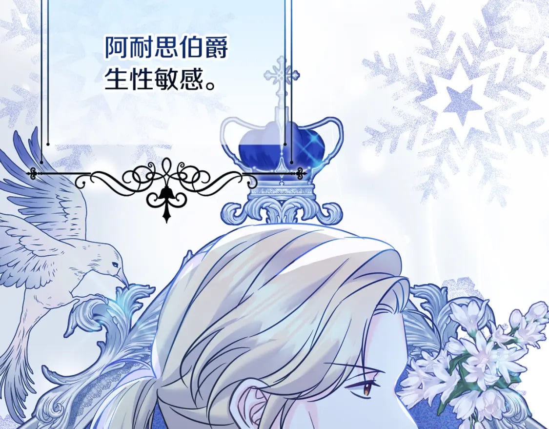 第86话 超霸气发言！110