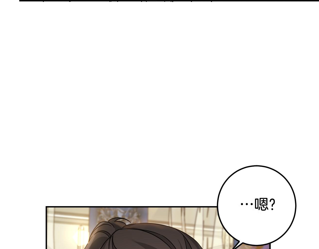 第53话 梦想是嫁给你！127