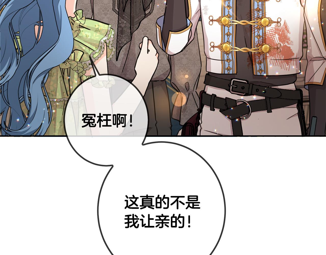 第59话 让我来当恶人！179