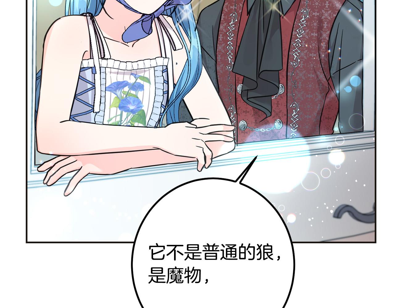 第65话 谁把孩子掳走了？167