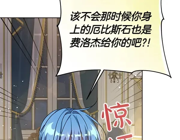 第113话 迟来的道歉218