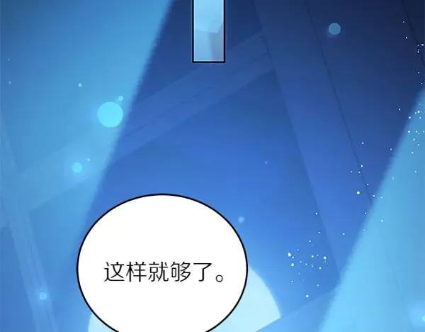 第108话 抓包7
