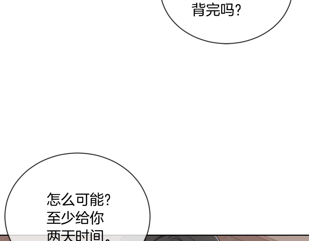 第7话 我接受考验!111
