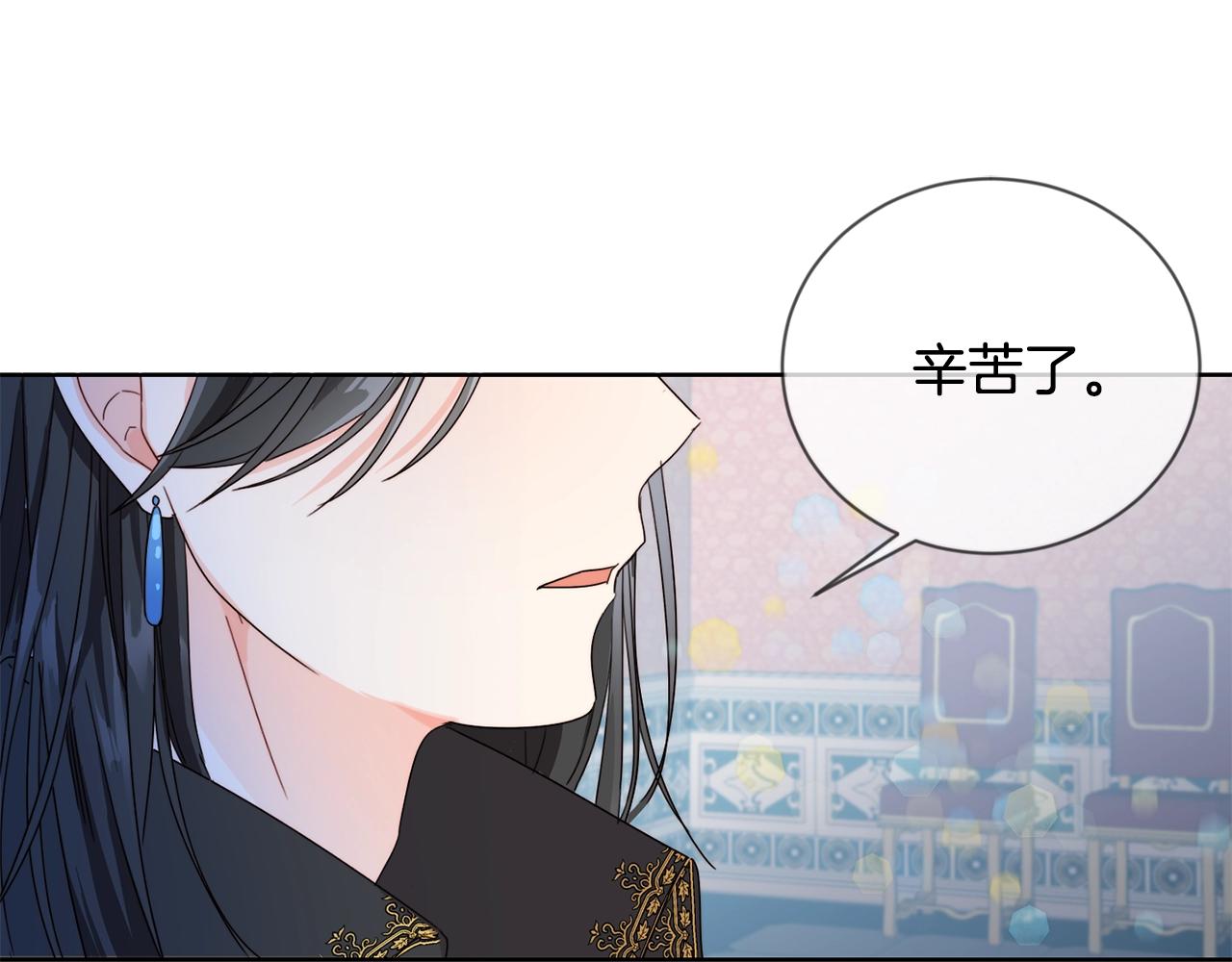 第7话 我接受考验!32