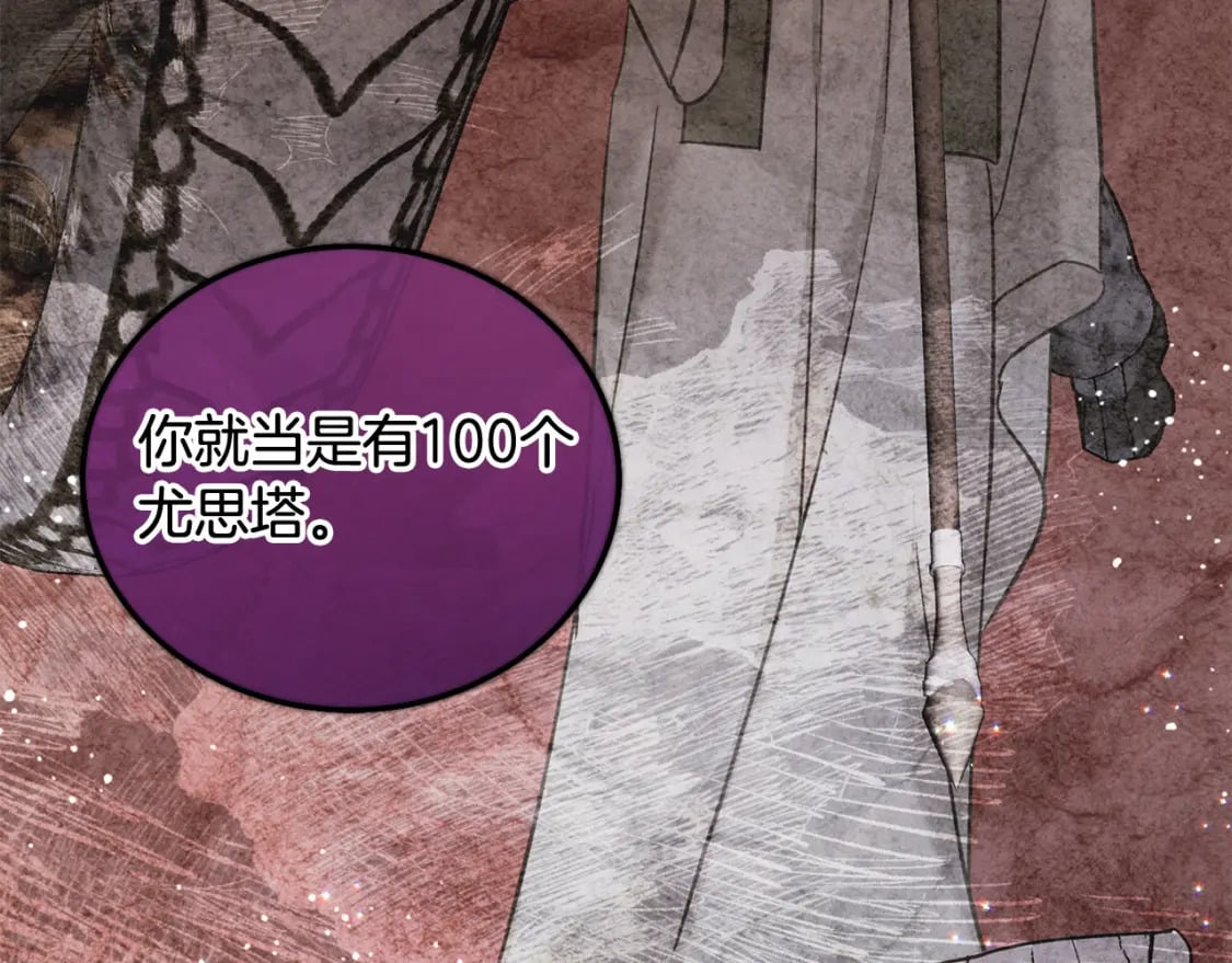 第80话 难舍难分117