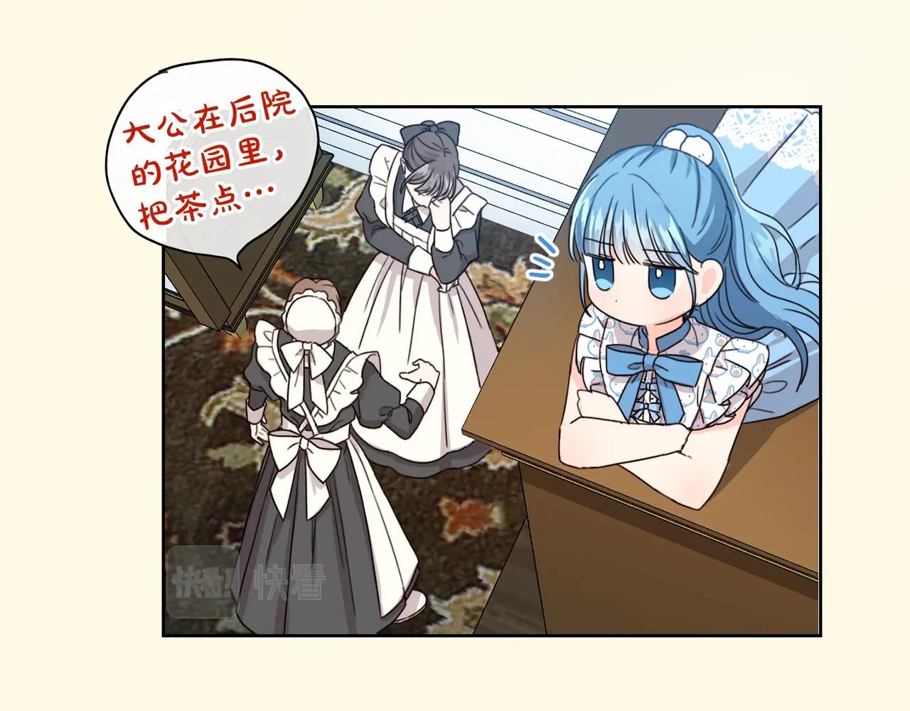 第11话 大公在哪里？111