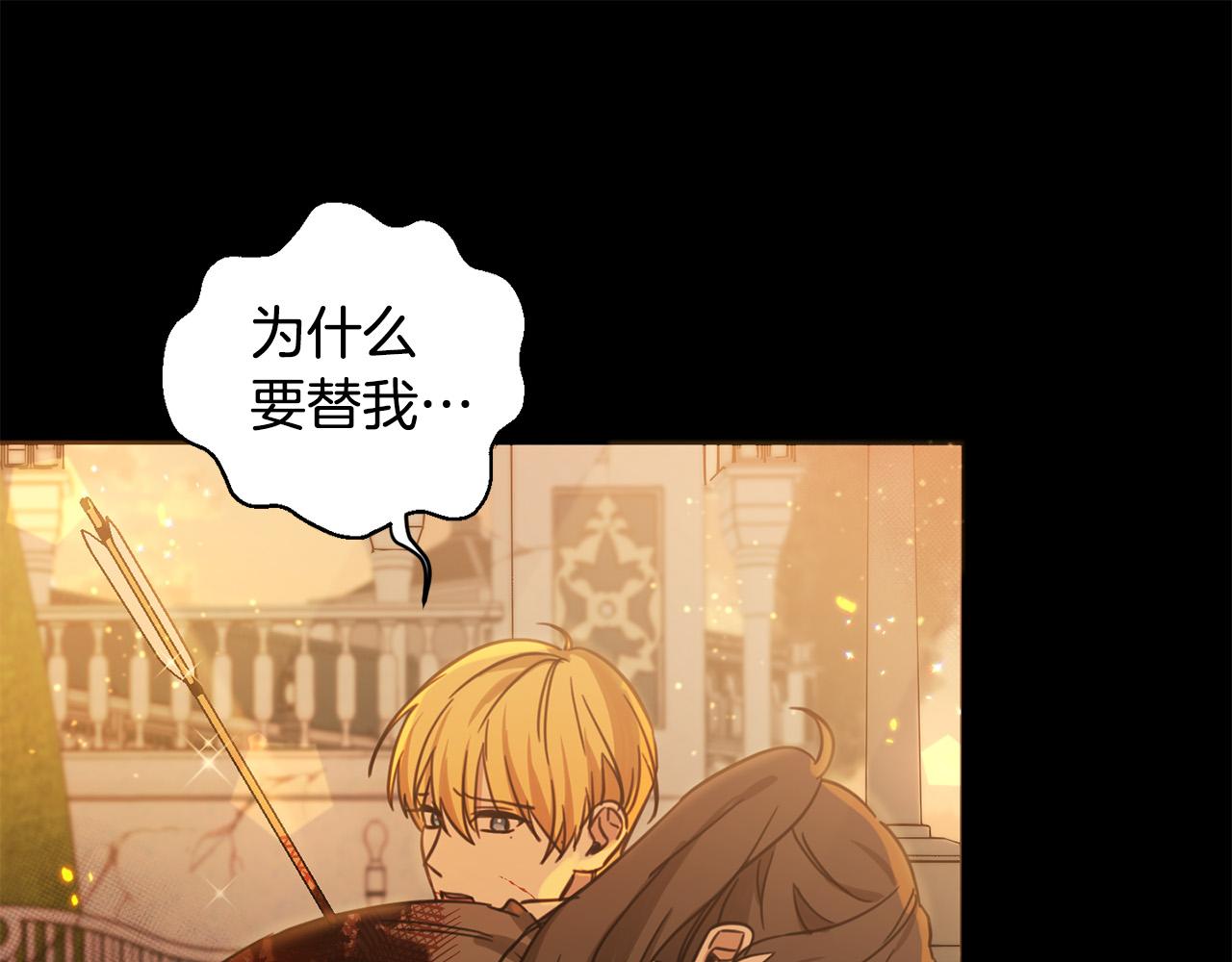 第48话 我要守护你们！151