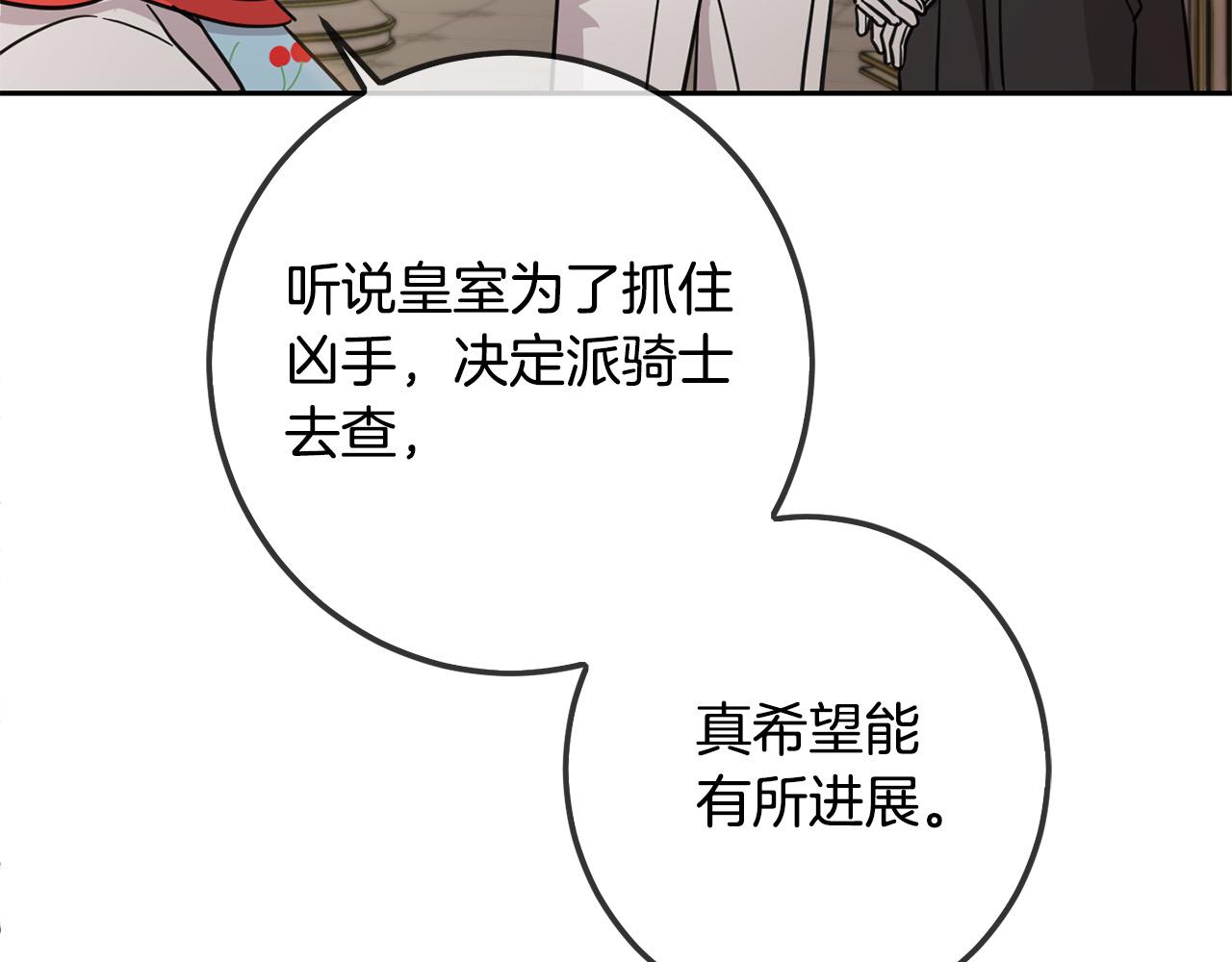 第61话 搞破坏69