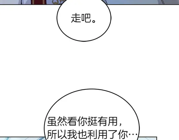 第118话 许下约定140