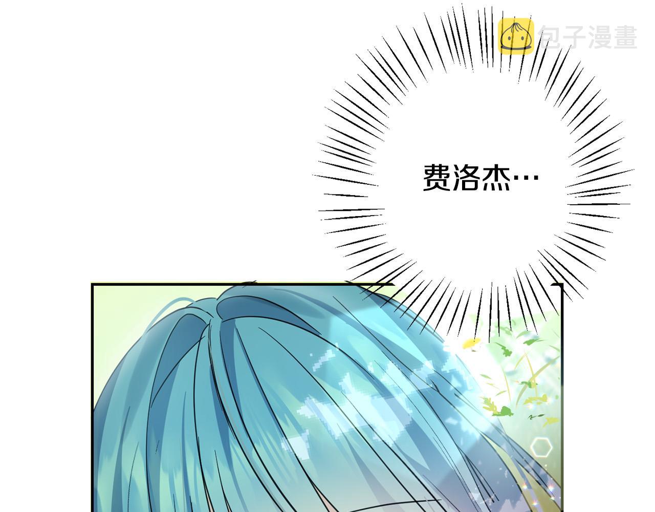 第62话 原来是你！61