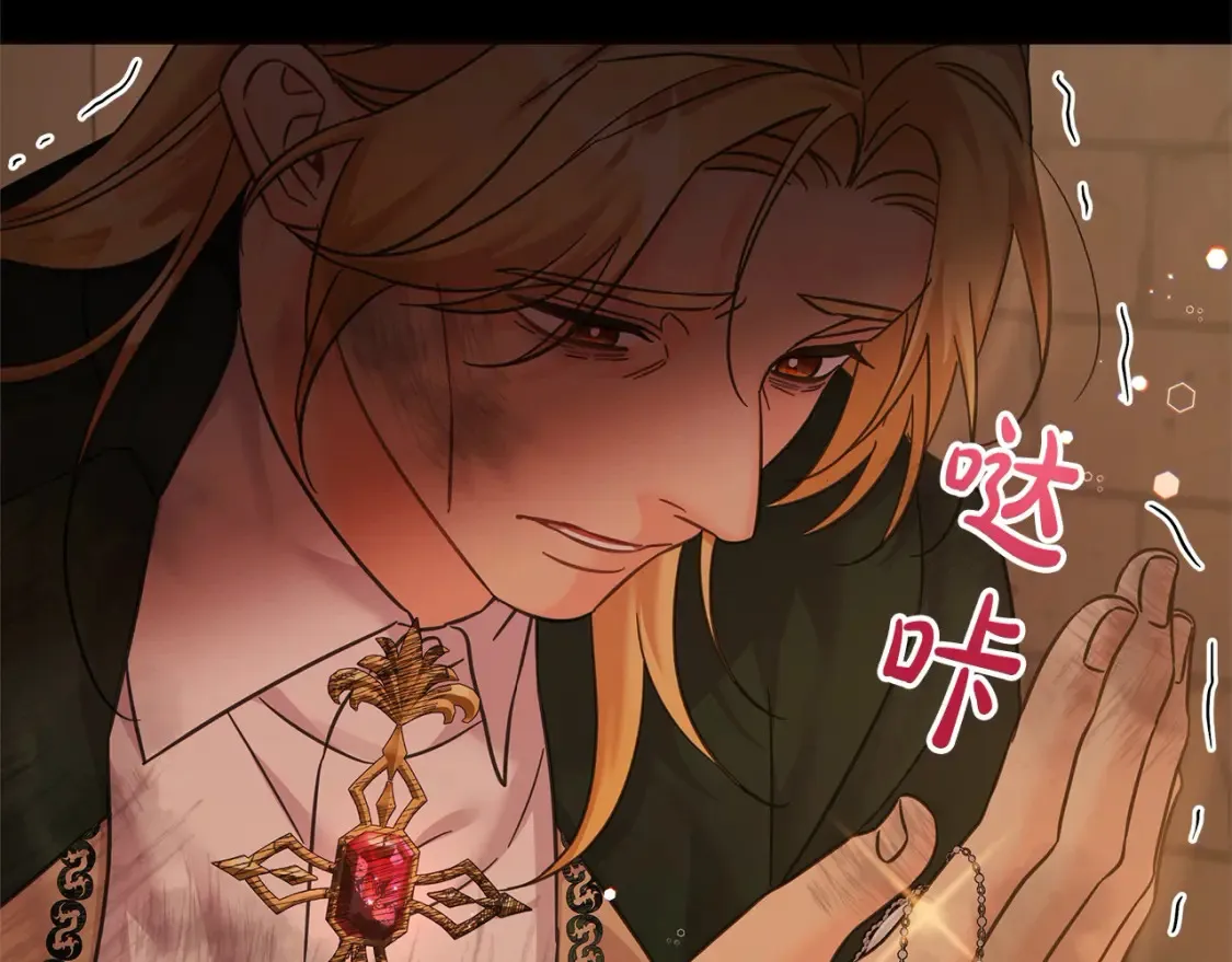 第106话 同归于尽吧129