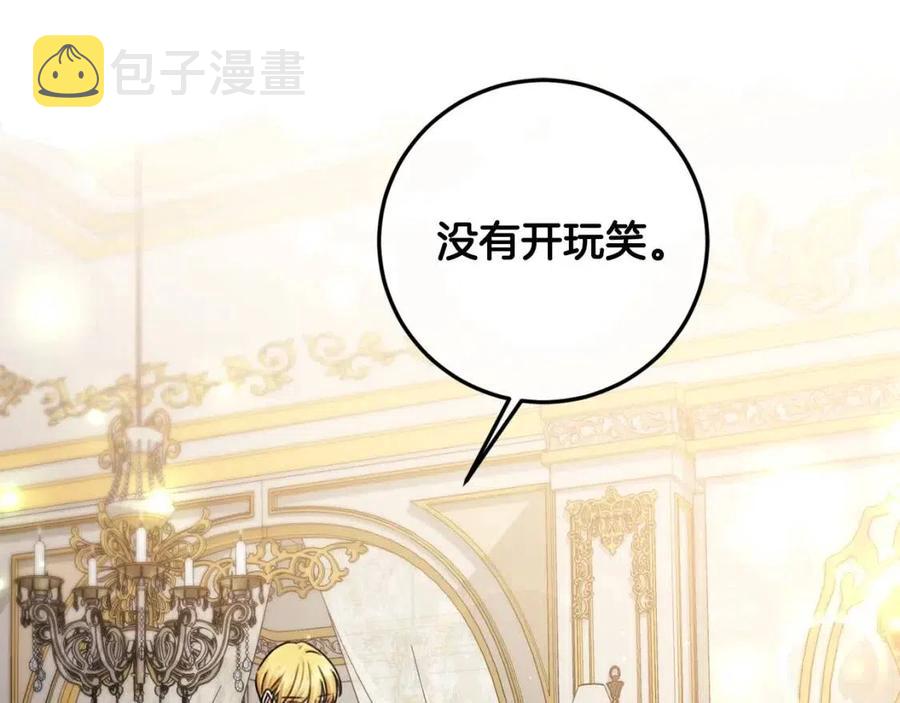 第34话 葬礼45