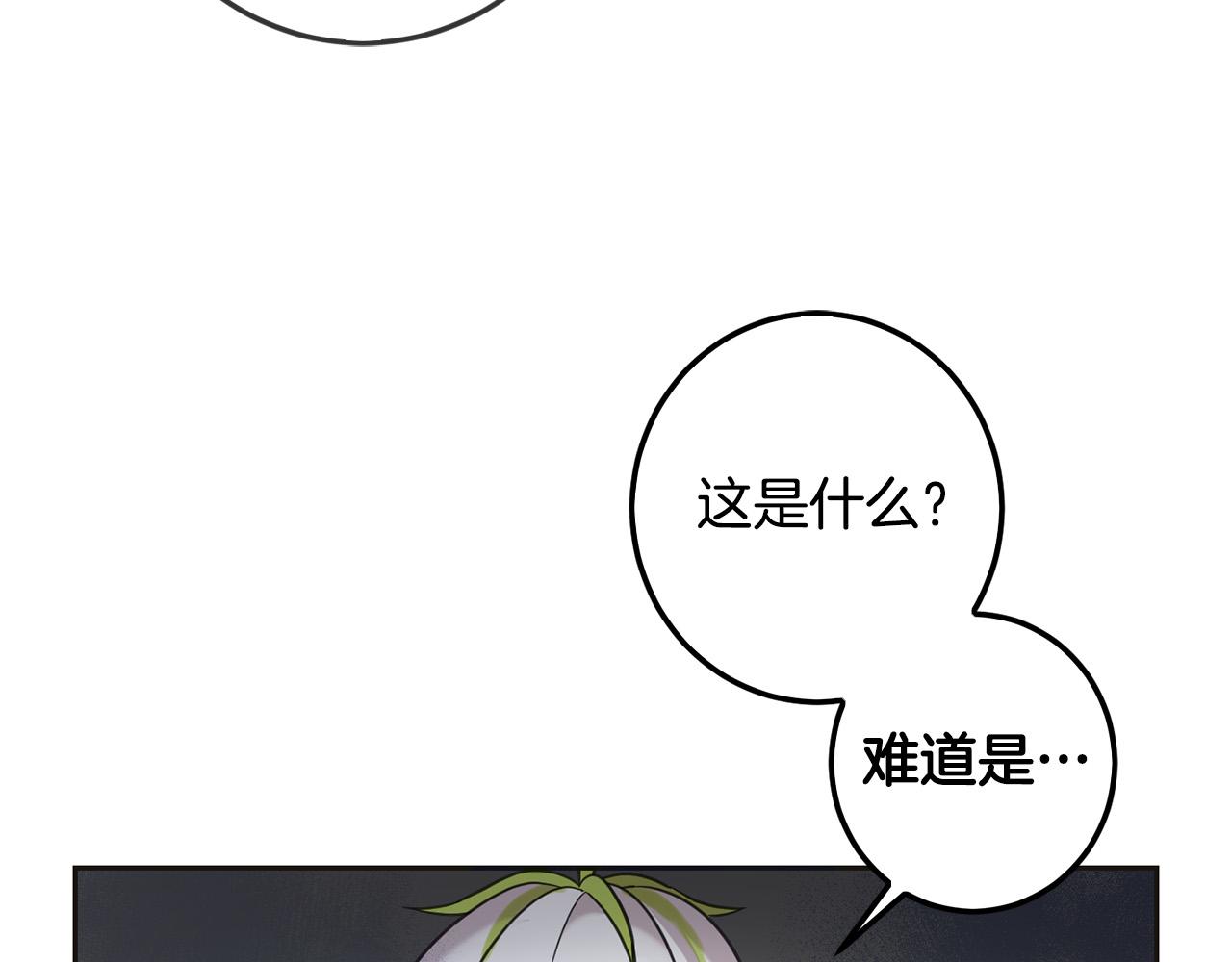 第66话 探望玛丽安阿姨72