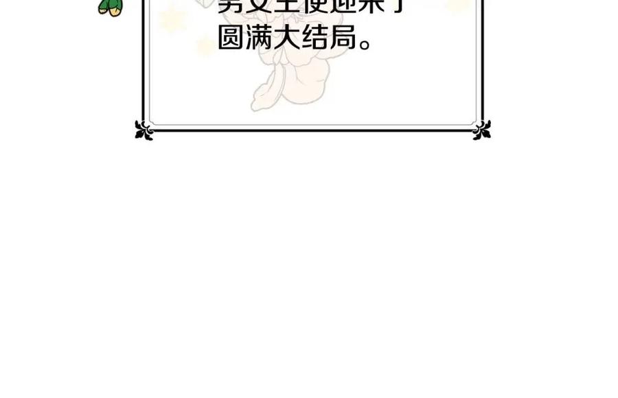 第28话 安慰176