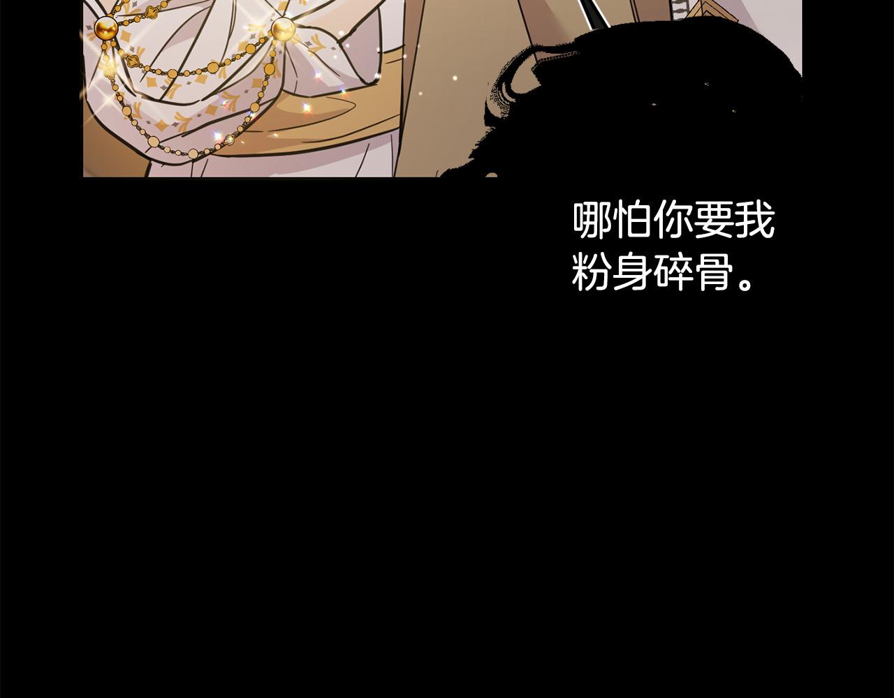 第54话 龙骨剑的传说174