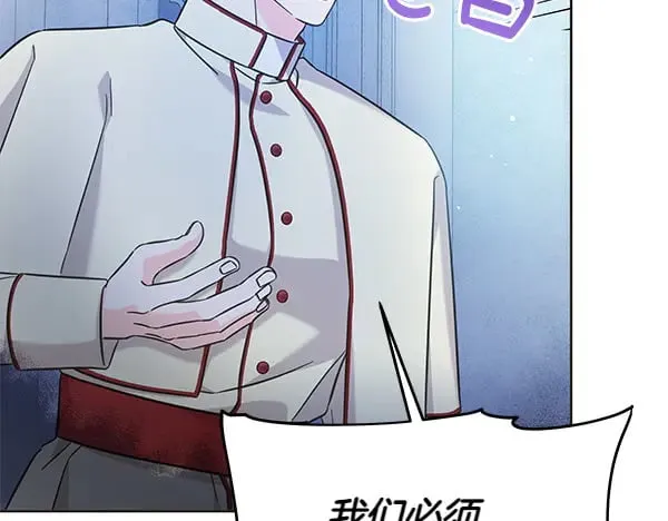 第118话 许下约定113