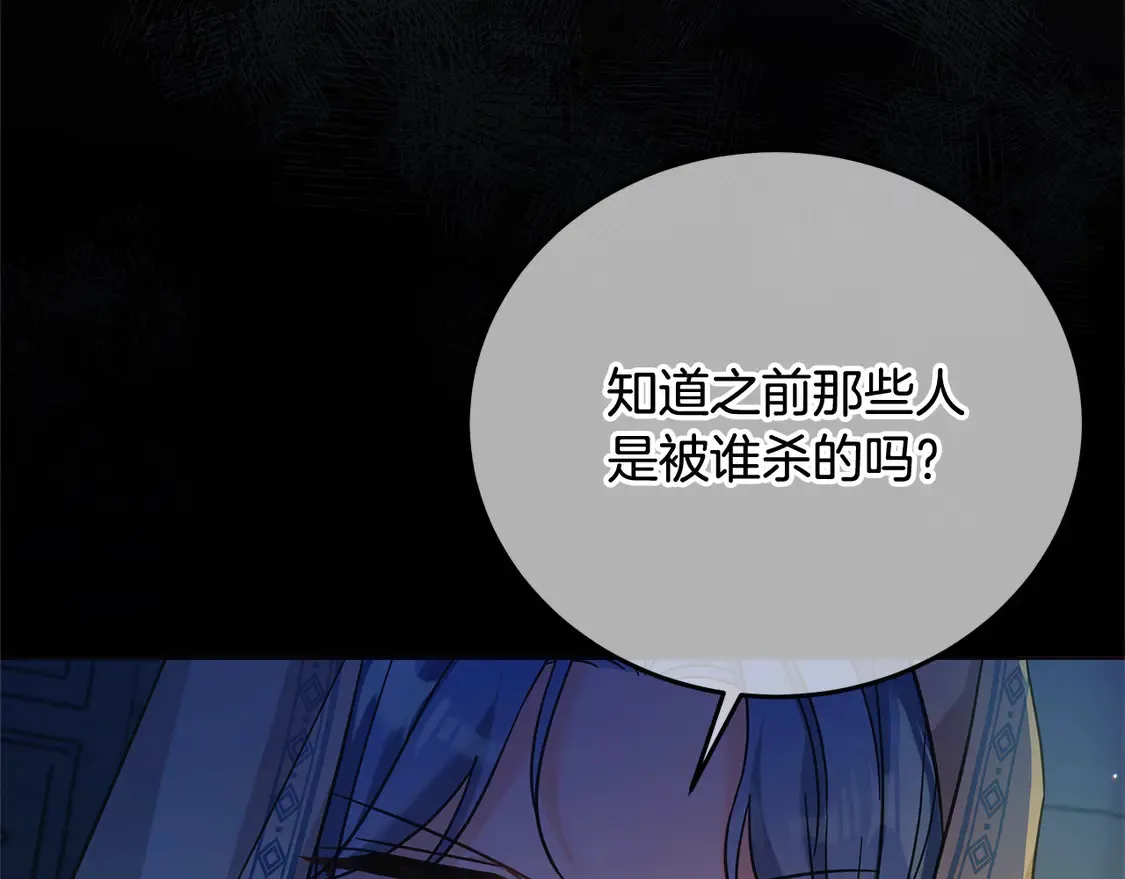 第100话 她一直在找你28