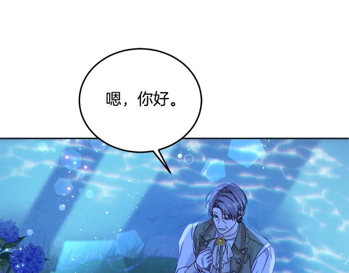 第90话 儿媳来啦！30