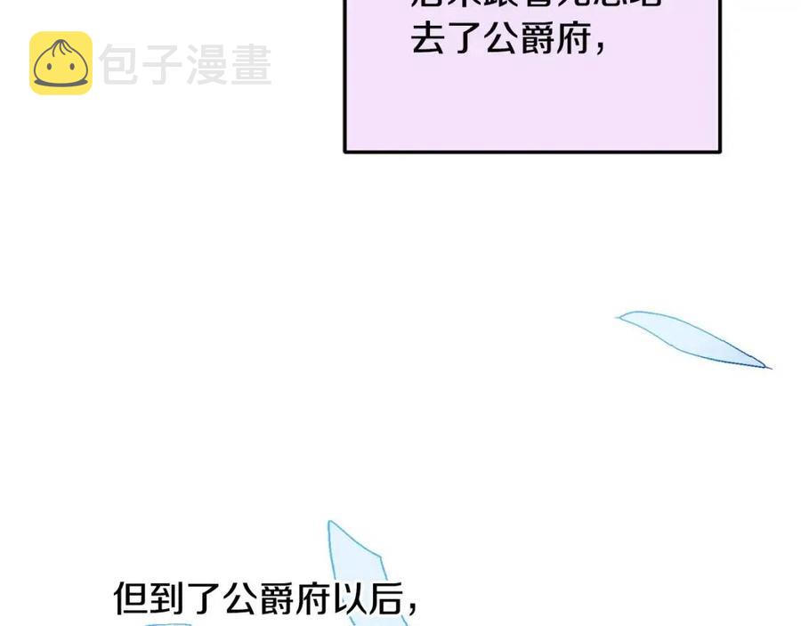 第42话 军纪毒瘤159