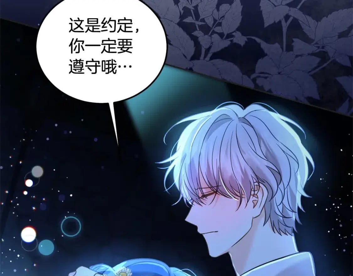 第91话 后悔128