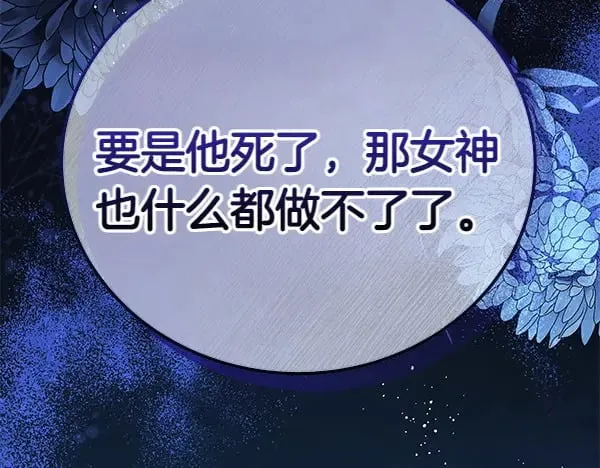 第108话 抓包85