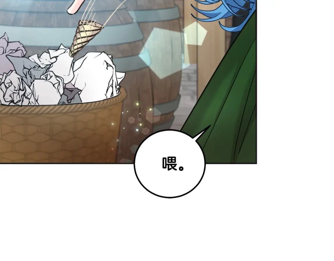 第75话 绑架甜点师232