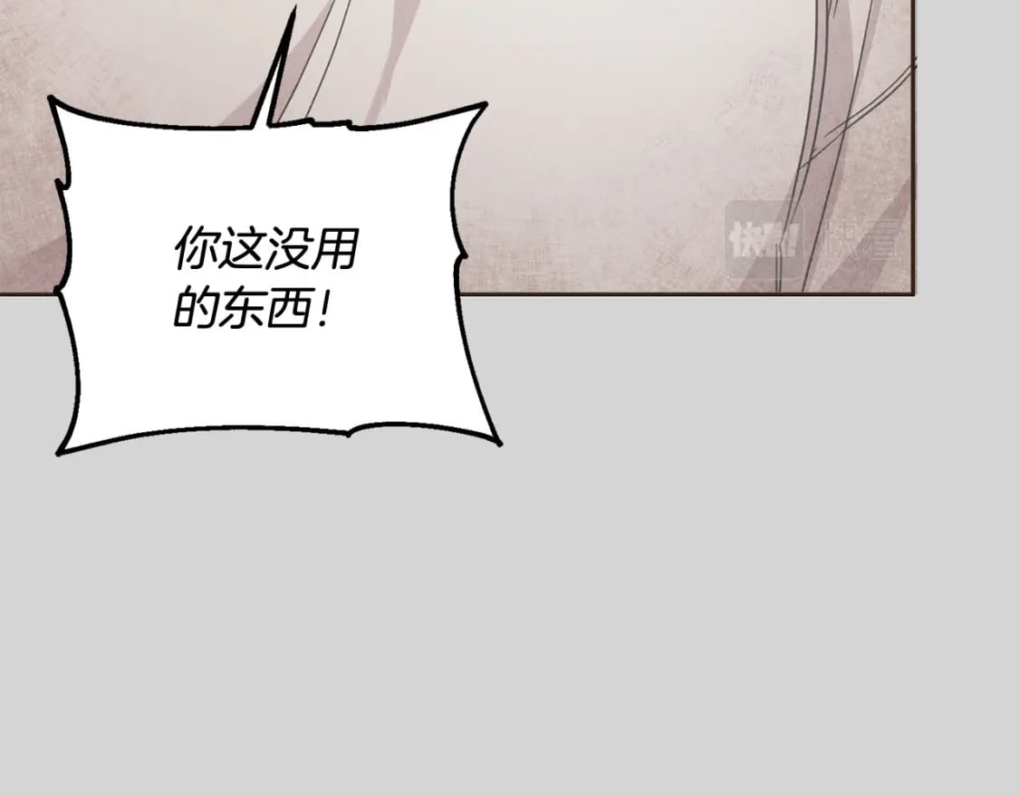 第84话 甜妹的跳舞邀请70